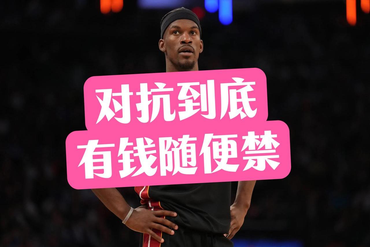 开云在线-包含巴特勒官方宣布出色防守新规，老鹰引发争议！的词条-开云在线