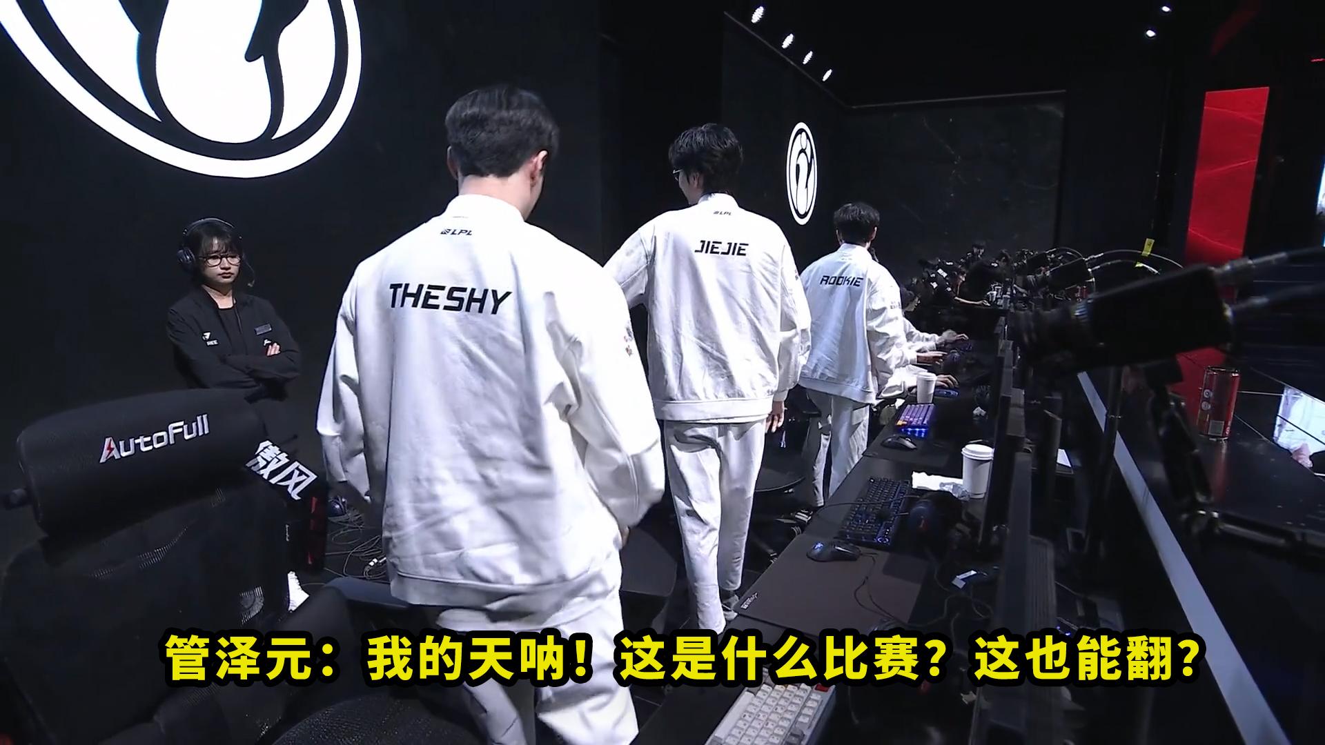开云官网-Rookie焦点对战，TheShy与30激战德国队分钟，持续失利胜负难料！-开云官网
